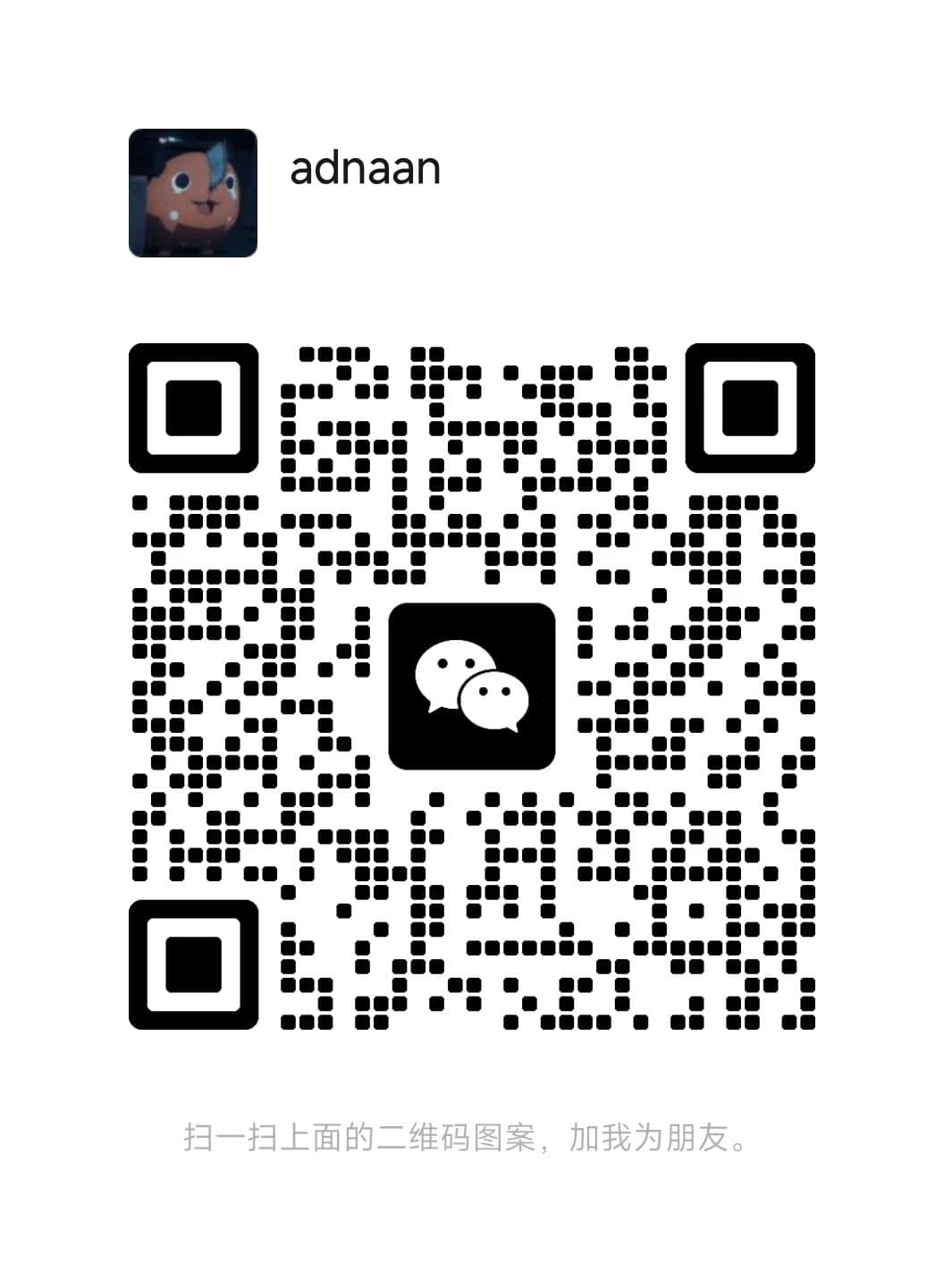 Author WeChat